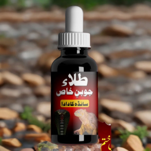 𝐉𝐮𝐛𝐧_𝐊𝐡𝐚𝐬 𝐎𝐢𝐥(Tila)